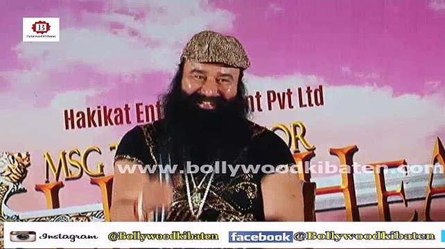 MSG The Warrior - ''LION HEART'' Trailer Launch Gurmeet Ram Rahim Singh