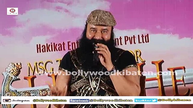 MSG The Warrior - ''LION HEART'' Trailer Launch Gurmeet Ram Rahim Singh