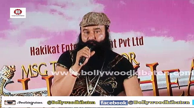 MSG The Warrior - ''LION HEART'' Trailer Launch Gurmeet Ram Rahim Singh