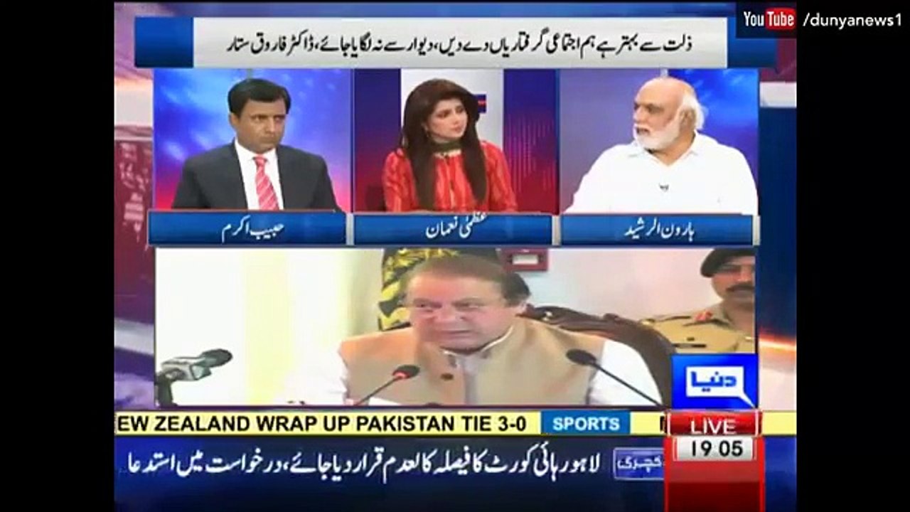 MQM Ek Zalim Jamat He Harron ur Rasheed Live Show mein Baras Pare