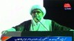 Karachi: MWM Leader Raja Nasir Abbas Addresses Jashan-e-Wilayat Conference