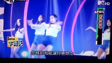 160903 台湾MTV最強音は最萌最美女子団体の舞台裏が April cut
