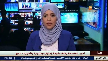 البقاع المقدسة  سوق البلد..مقصد زوار البيت لشراء الهدايا