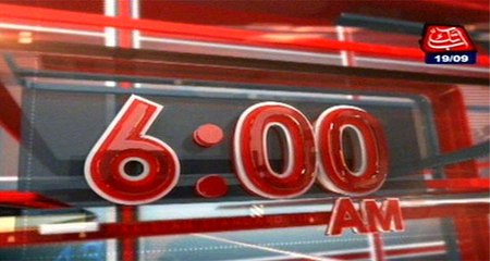 AbbTakk Headlines – 06 AM – 19 September 2016