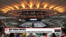 Curtain comes down on 2016 Rio Paralympics