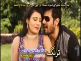 New Pashto Song Badmashi Na Manam 2016 Shahsawar Sitara Younas Ma Mrawarega Ashi