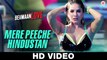 Mere Peeche Hindustan HD Video Song Beiimaan Love 2016 Sunny Leone, Rajniesh Duggall | New Songs