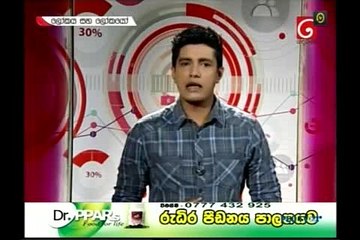Lokaya Saha Lokayo - 19-09-2016