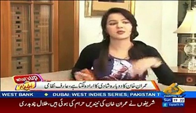 Arif Nizami Comments On Imran Khan’s Third Marriage..
