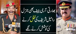 Bharati Army Cheaf Be Gernal Raheel Shareef Ki Nakal Ki Kosios