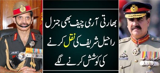 Bharati Army Cheaf Be Gernal Raheel Shareef Ki Nakal Ki Kosios