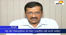 बेंगलुरु से लौटते ही केजरीवाल ने किया डेंगू के खिलाफ जंग का ऐलान