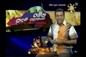 Meka Puduma Lokayak 19.09.2016