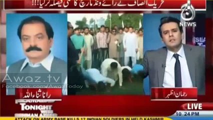 Imran Khan "Jalsas" are entertainment for all of us, the same way PML N danda force is only for TV entertainment - Rana