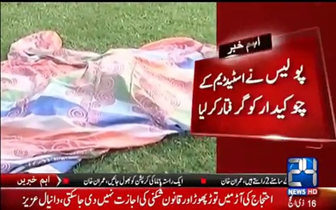 A Roller Man K-il-led a Little Kid in Gujranwala Cricket Stadium