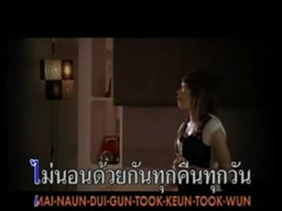 ไม่ต้องรู้ว่า