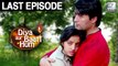 Diya Aur Baati Hum - Last Episode | Sneak Peek