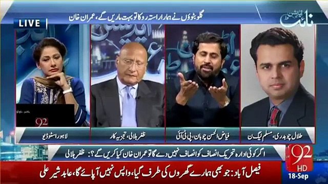 Talal Chaudhry Left Show When Fayyaz Chohan Starts Bashing Him