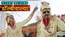 Ajay Atul Sing Dolbywalya Song (Live) | Story Behind The Lyrics | Jaundya Na Balasaheb Marathi Movie