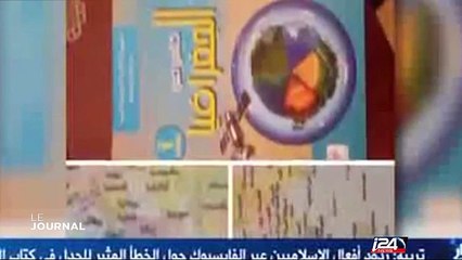 L'Algérie veut retirer toute mention d'Israël dans les livres