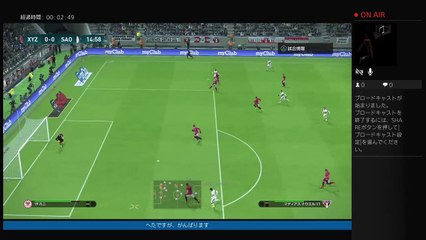 ウイイレ2017 (2)