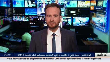 تربية   /مقاضاة الأولياء الذين يمنعون أبنائهم من الدراسة