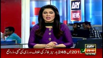 Bulletins 1200 19th September 2016