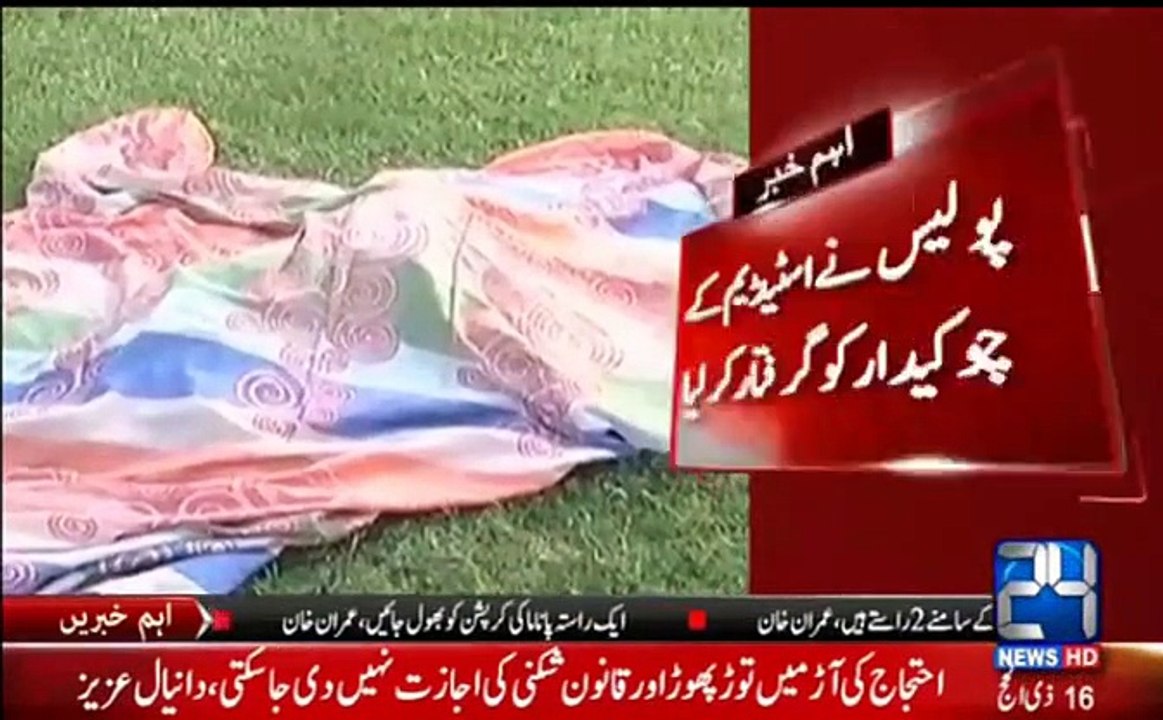 A Roller Man Kill a Little Kid in Gujranwala Cricket Stadium
