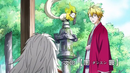 不機嫌なモノノケ庵 第13話 Fukigen na Mononokean - 13 HD