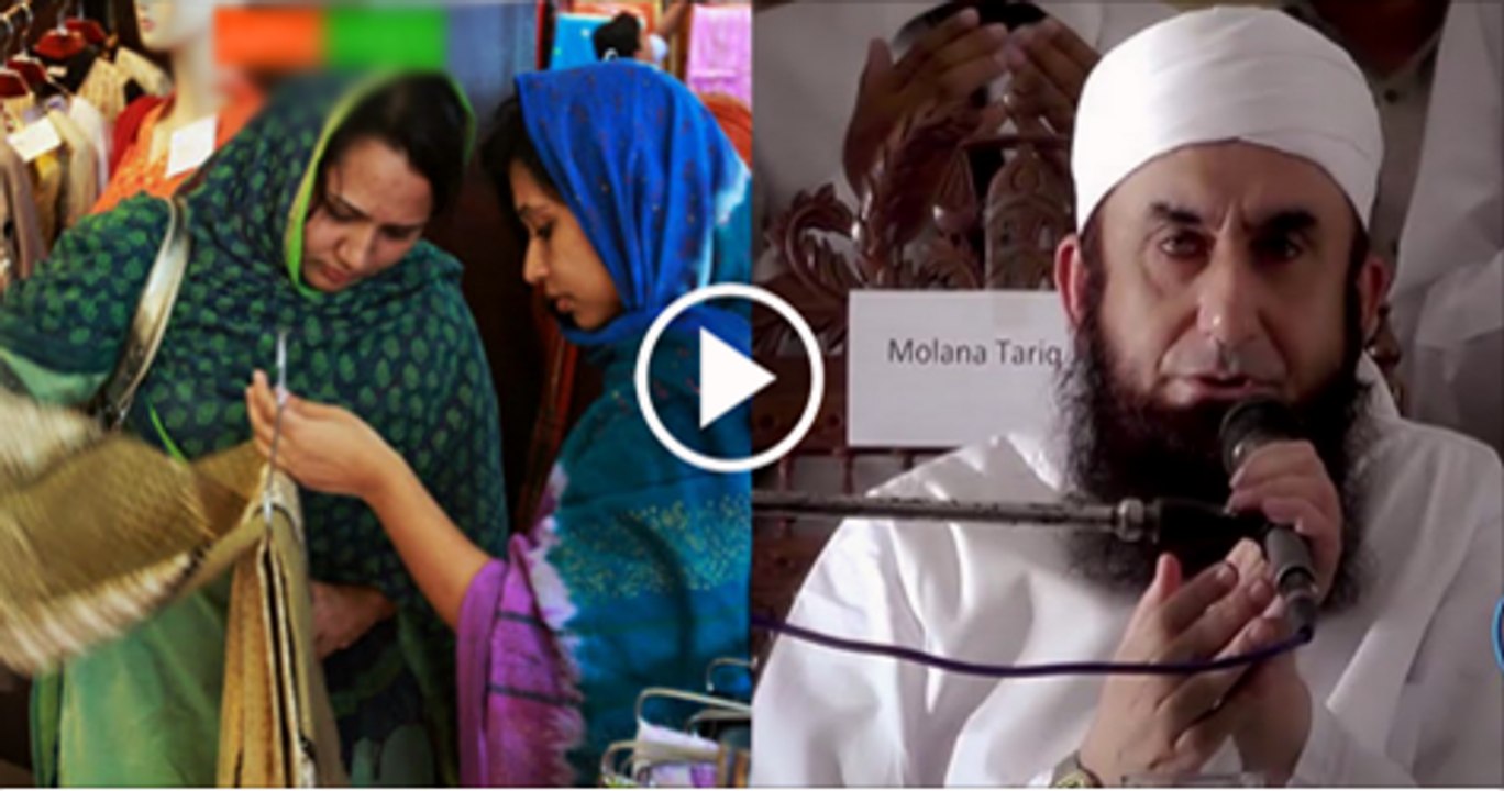 Women-Late-Night-Shopping-Special-Bayan-By-Maulana-Tariq-Jameel-2016