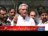 PTI Youth Wing & Jahagir Tareen Issue Resolved, Youth Wing Announce To Support Jahangir Tareen
