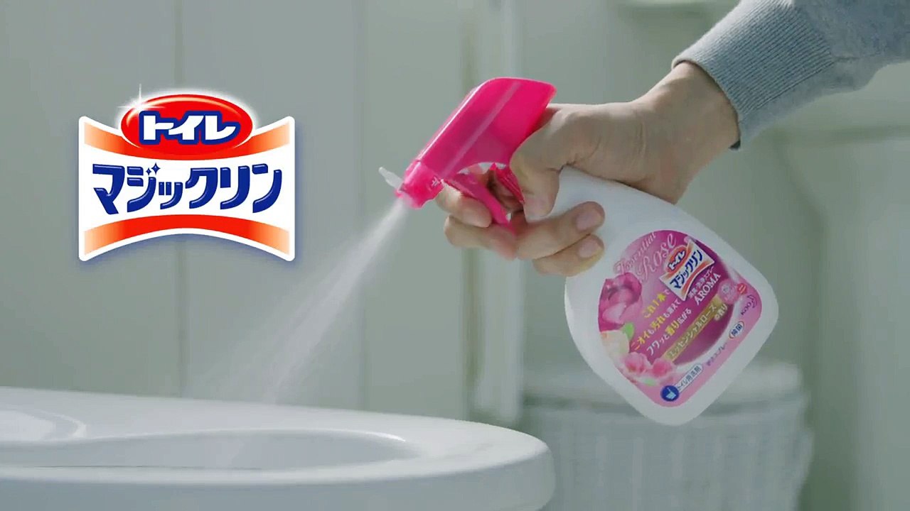 平岡祐太 花王 マジックリン 防汚＋消臭 CM