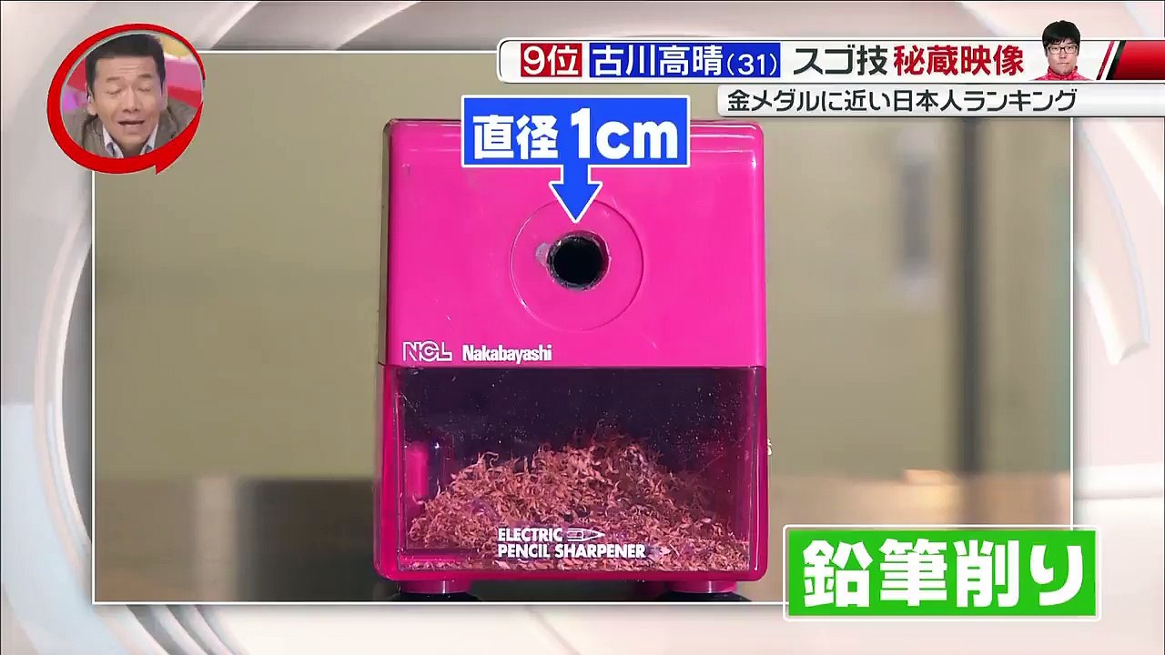 アーチェリー  古川高晴 凄!!!鉛筆を放ち32m離れた鉛筆削りの穴に