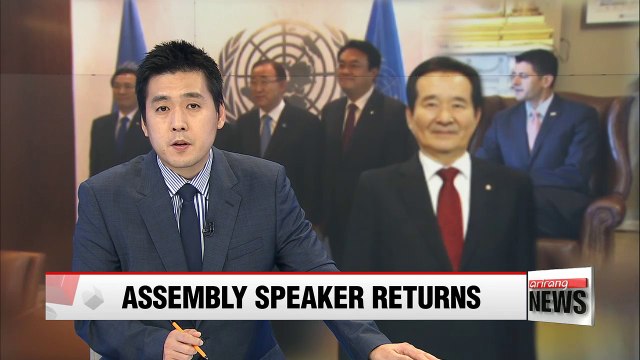 National Assembly speaker back in Seoul after U.S. trip