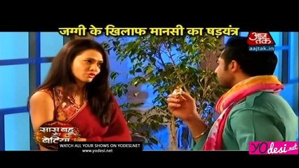 Saerial Express - SBB Segment 19th September 2016