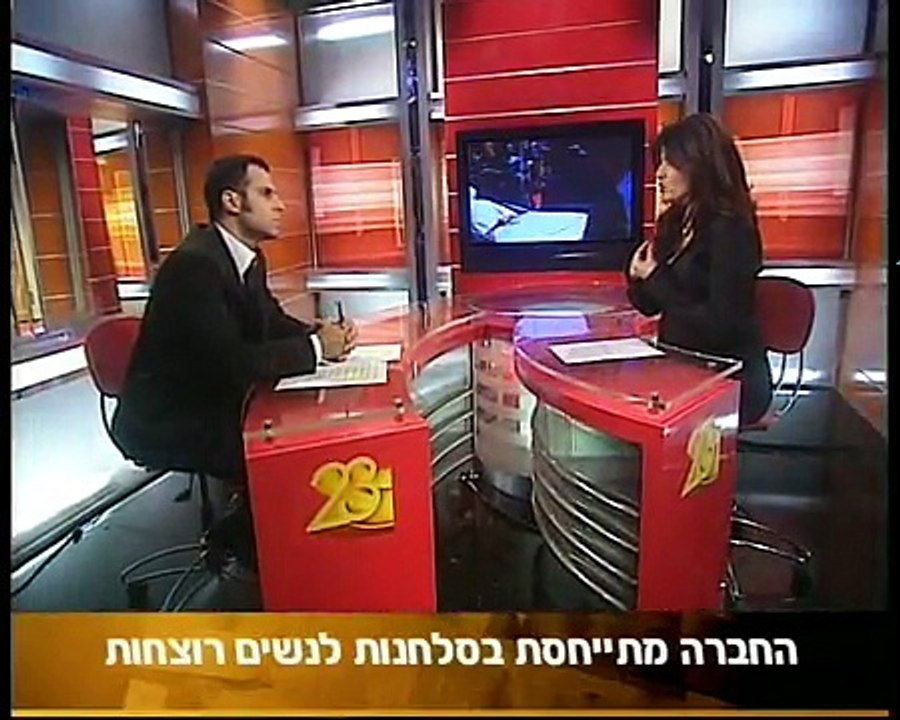 עורך דין פלילי שי רודה - נשים לא רוצחות הן רק הורגות