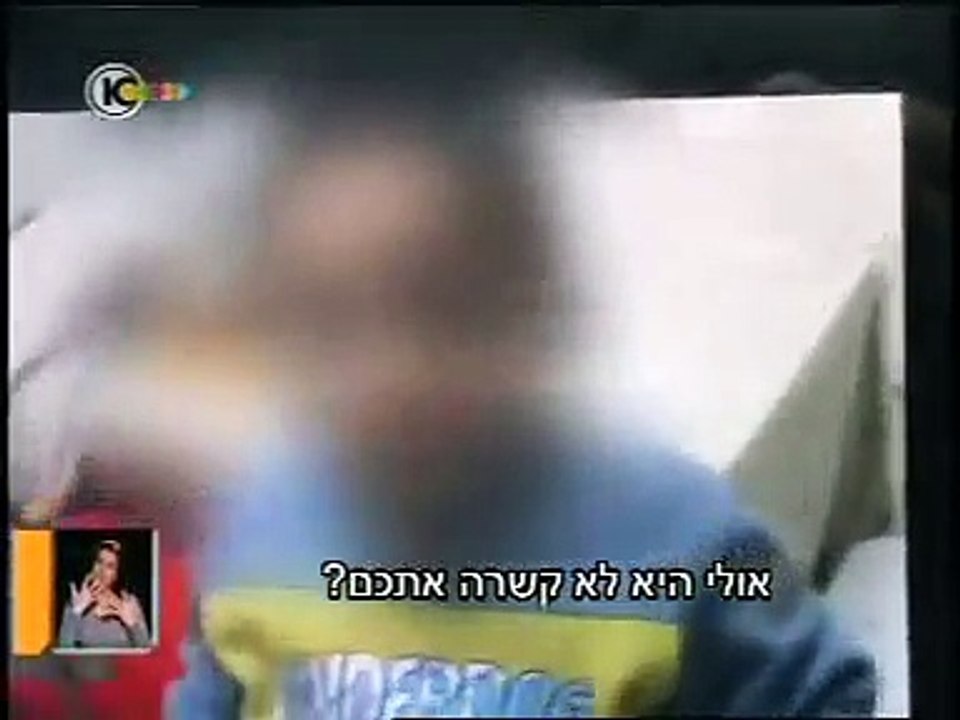 עורך דין פלילי שי רודה- גננת תוקפת ומתעללת