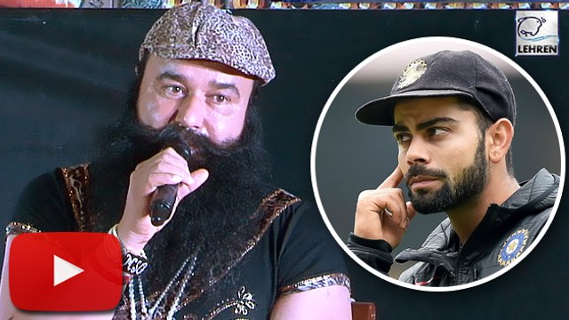 Baba Gurmeet Ram Rahim Singh Taught Cricket To Virat Kohli?