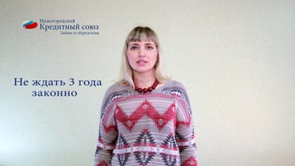 Лысково Княгинино Почему материнский капитал можно использовать до 3 лет
