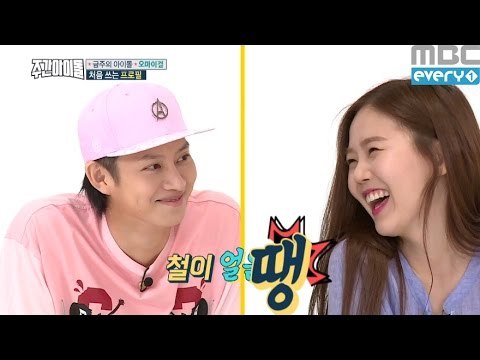 (Weekly Idol EP.263) OH MY GIRL Cute girls