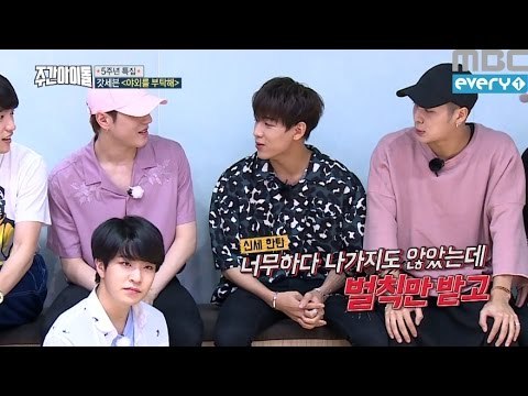 (Weekly Idol EP.263) Bambam is shocked after looking at Yugyeom's ugly dance