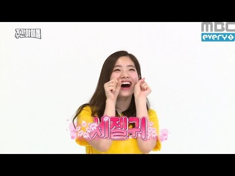 (Weekly Idol EP.264) K-POP IDOL STAR Dance parade