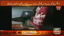 What Is Going On In Karachi Guest House Hidden Camera Video