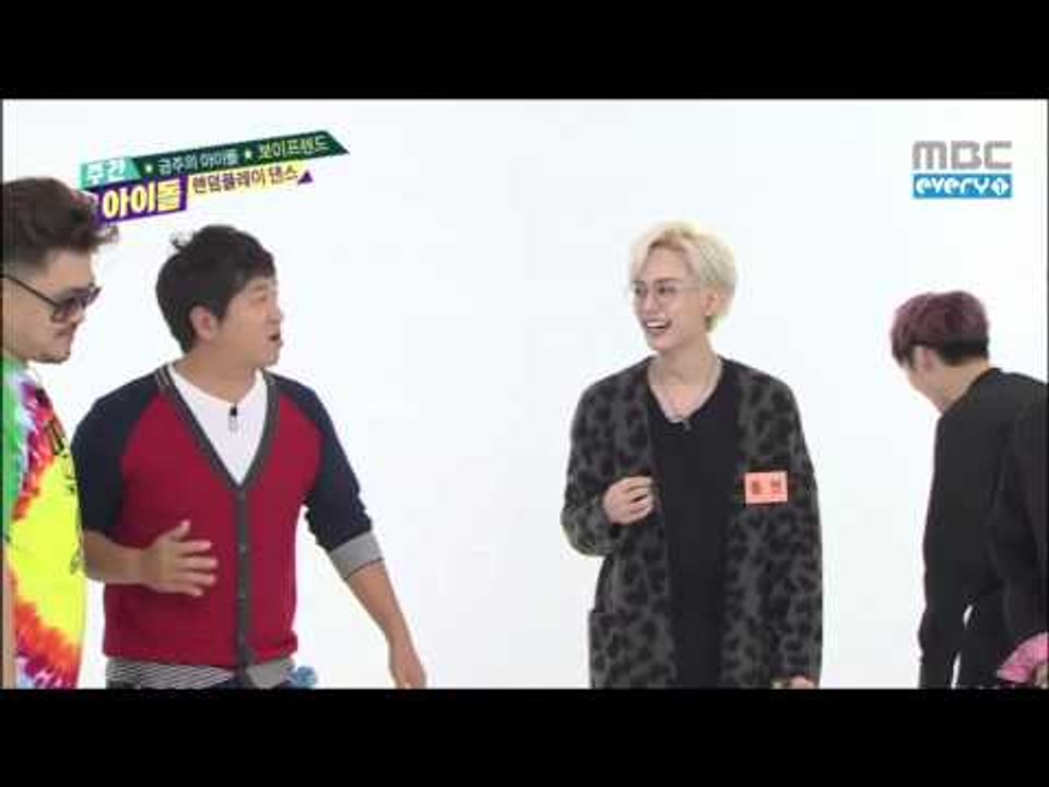 주간아이돌 - 174회 보이프렌드 랜덤플레이댄스/ BoyFriend Randompla...