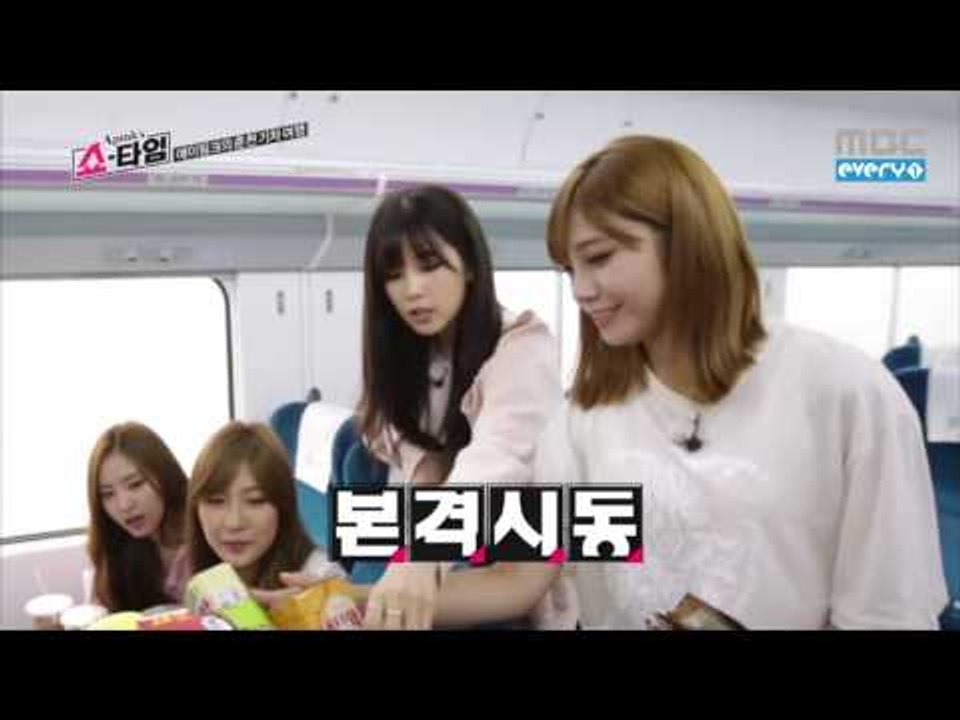 에이핑크의 쇼타임 - [HD]6회 기차여행중 간식게임 /snack game while traveling