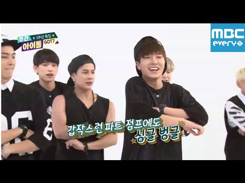 주간아이돌 - 156회 Got7 cut