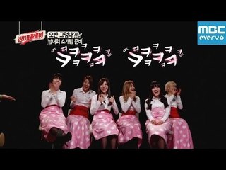 장미테레비 11회 - AOA가 바라는 소개팅 남자패션 / 장미여관 / Rose Motel / 好きな合コンフアション