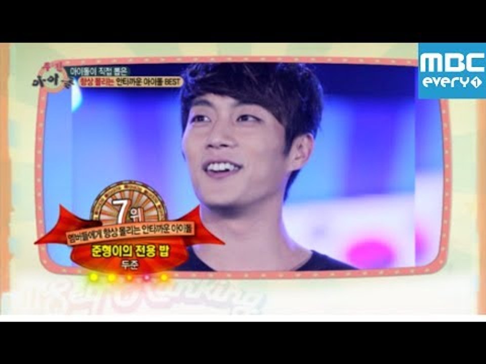 주간아이돌 - 주간아이돌 - 94회 비스트 두준몰이 /Weekly Idol ep.94 Beast doojoon went corner /押し詰める