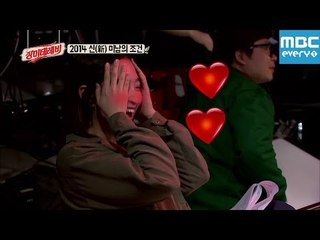 장미테레비 13회 - 파비앙*아부다드*카야, 유혹의 자국어 / 장미여관 / Rose Motel / 誘惑の言葉