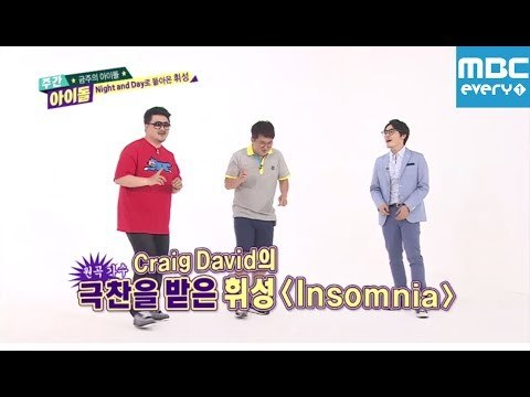 주간아이돌 - 150회 휘성 메들리 라이브 / Weekly Idol hwee-sung Medley Live / メドレーライブ